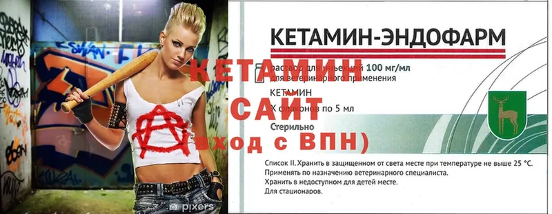 КЕТАМИН ketamine  ОМГ ОМГ сайт  Ногинск 