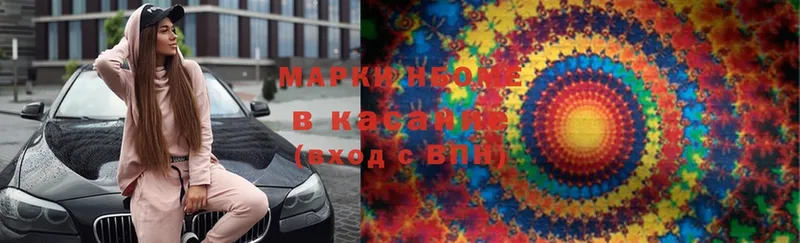 где найти наркотики  Ногинск  Марки 25I-NBOMe 1500мкг 